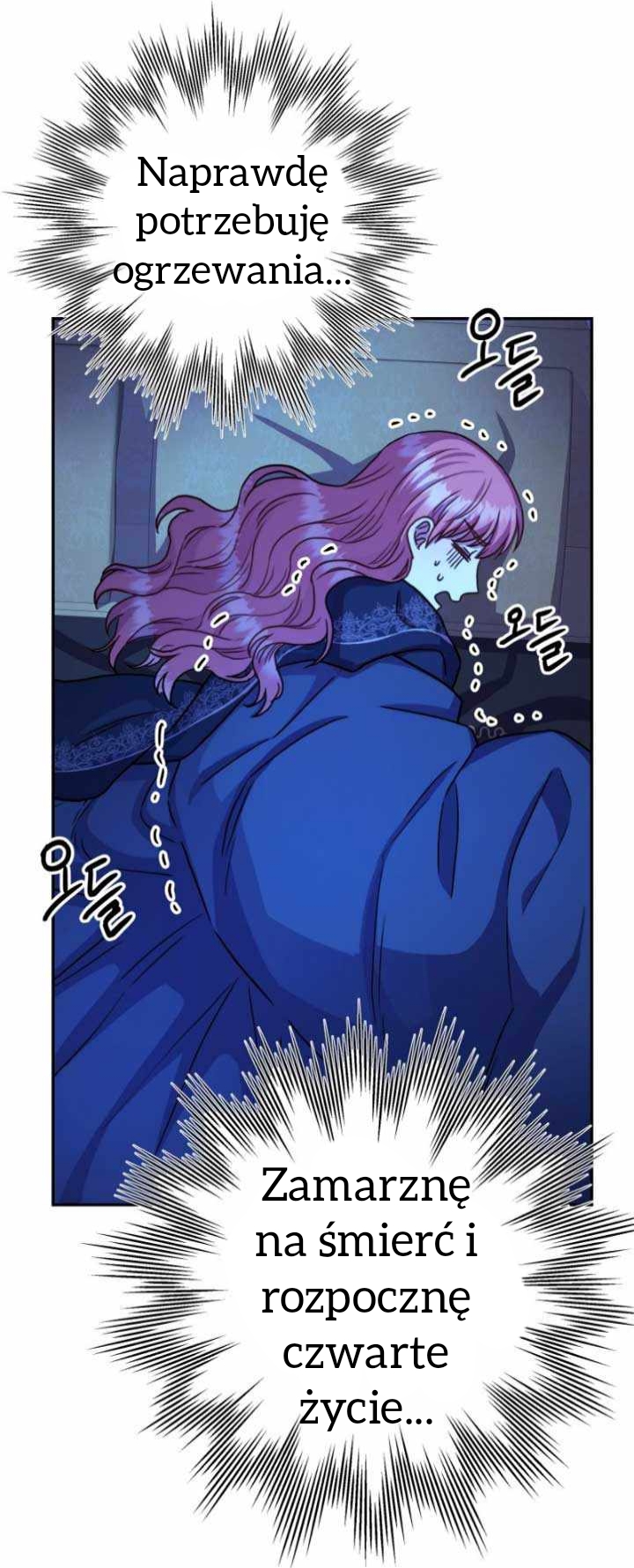 Another Typical Fantasy Romance Vol. 1 Ch. 5 第37页