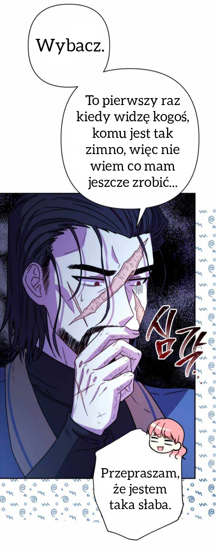 Another Typical Fantasy Romance Vol. 1 Ch. 5 第46页