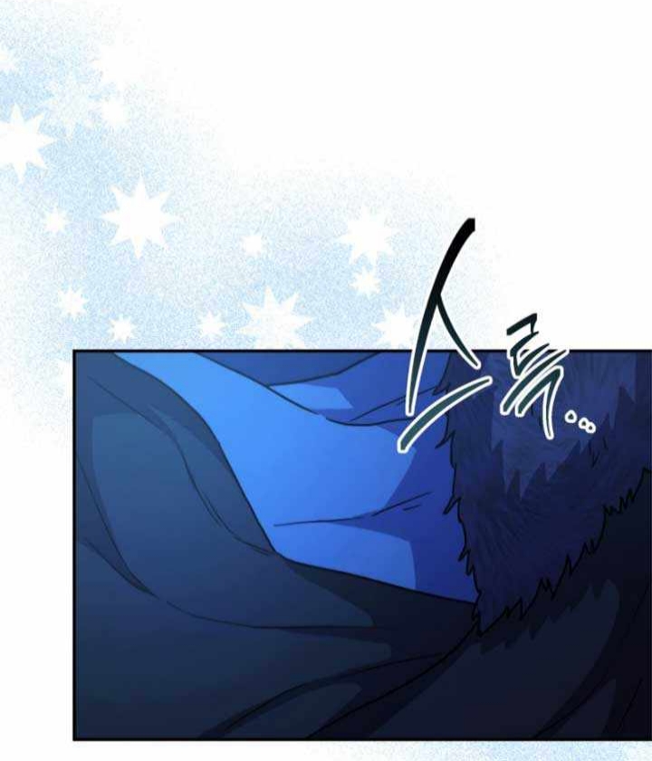Another Typical Fantasy Romance Vol. 1 Ch. 5 第48页