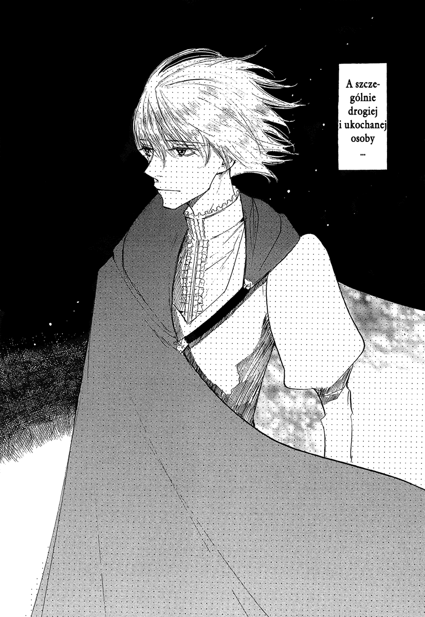 Kurokami no Helga 第3页