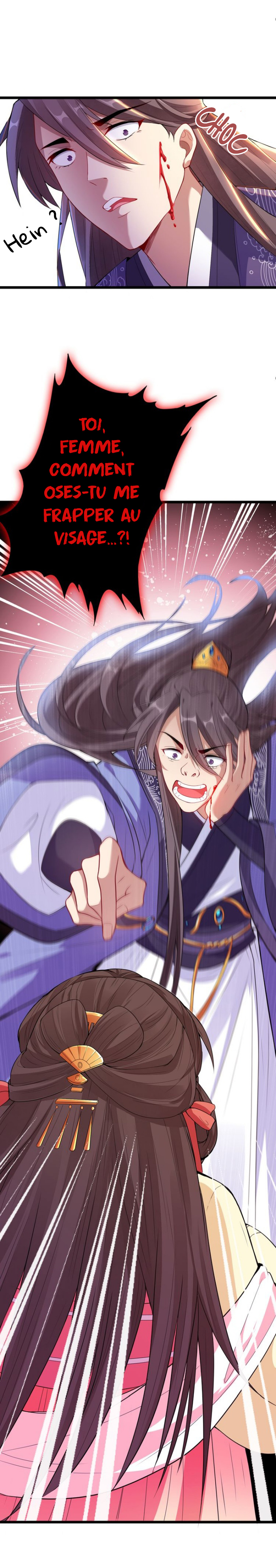 My Chubby Princess Ch. 2 第4页