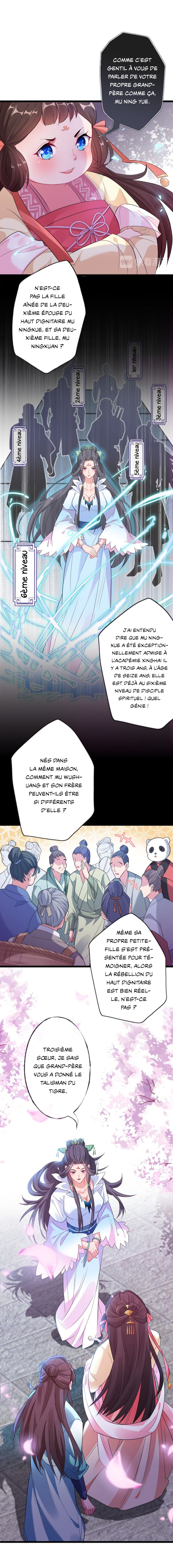 My Chubby Princess Ch. 2 第8页