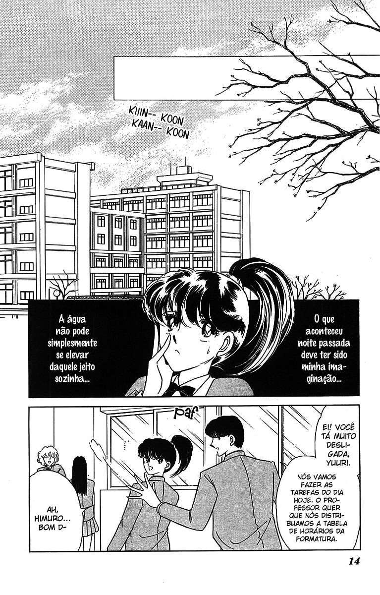 Red River Vol. 1 Ch. 1 第15页