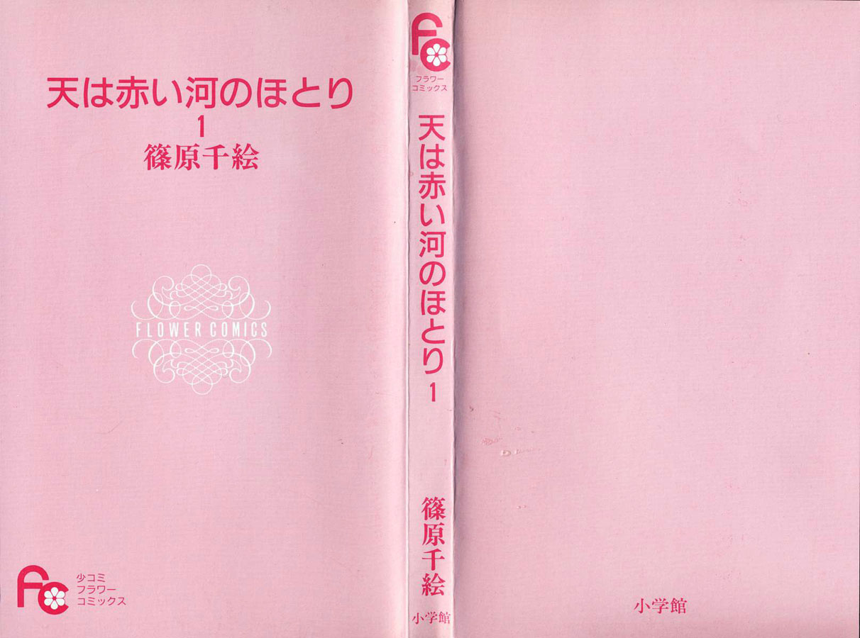 Red River 第4页