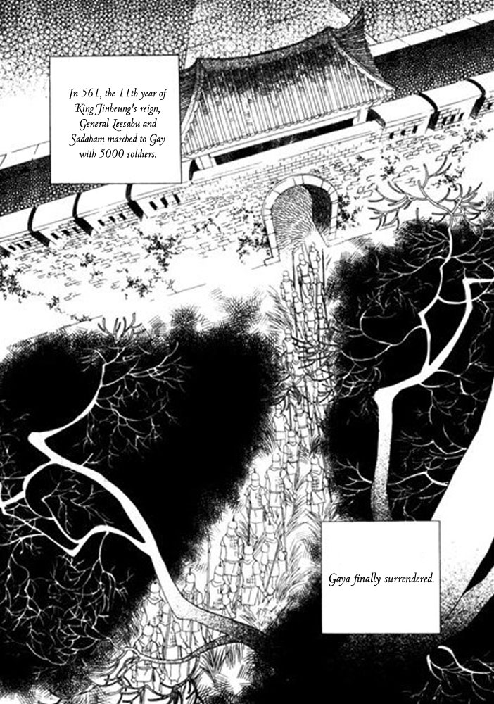 The Shadow of the Moon Vol. 1 Ch. 0 第12页