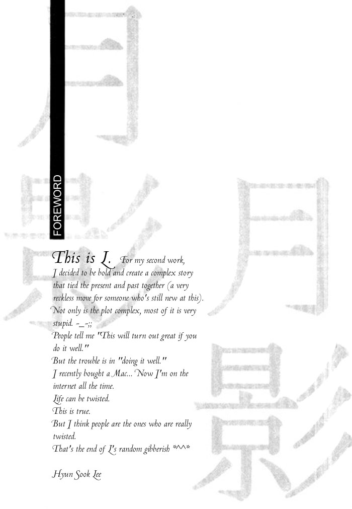 The Shadow of the Moon 第5页