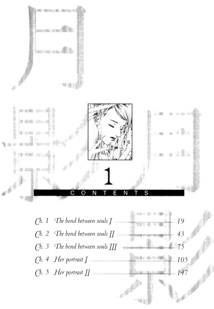 The Shadow of the Moon 第6页