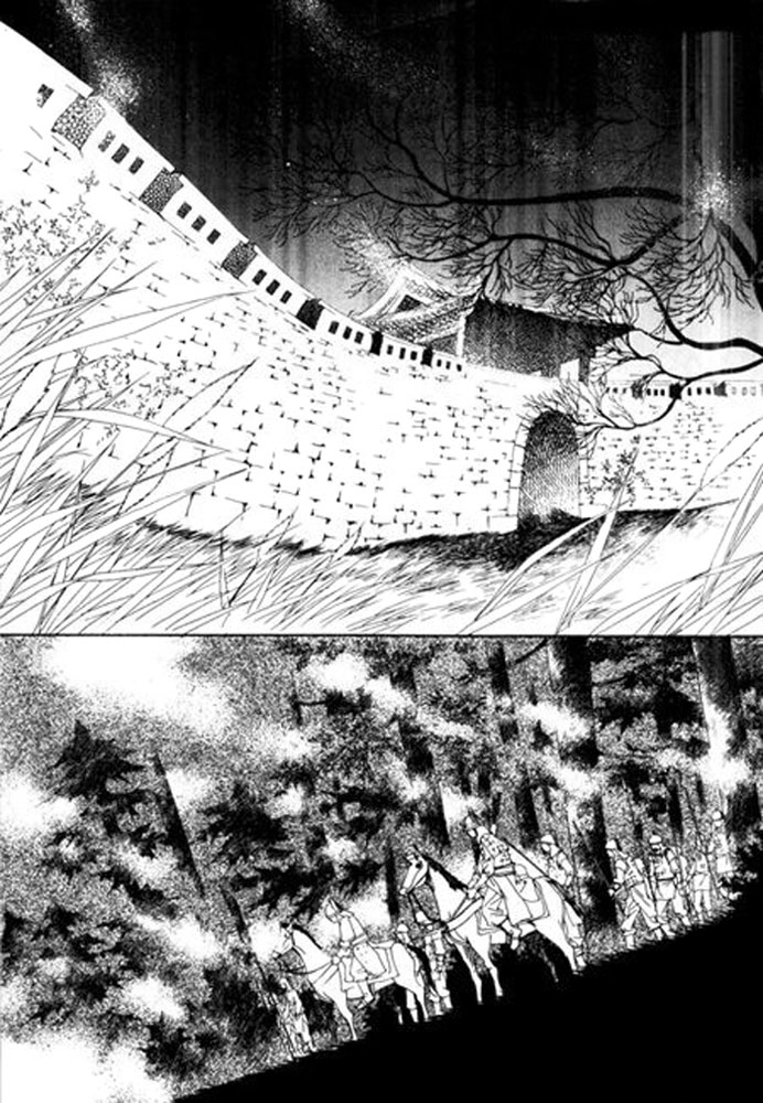 The Shadow of the Moon Vol. 1 Ch. 0 第9页