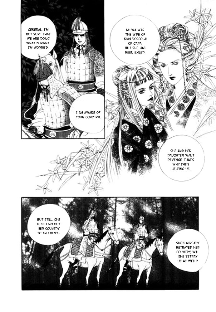 The Shadow of the Moon Vol. 1 Ch. 0 第10页