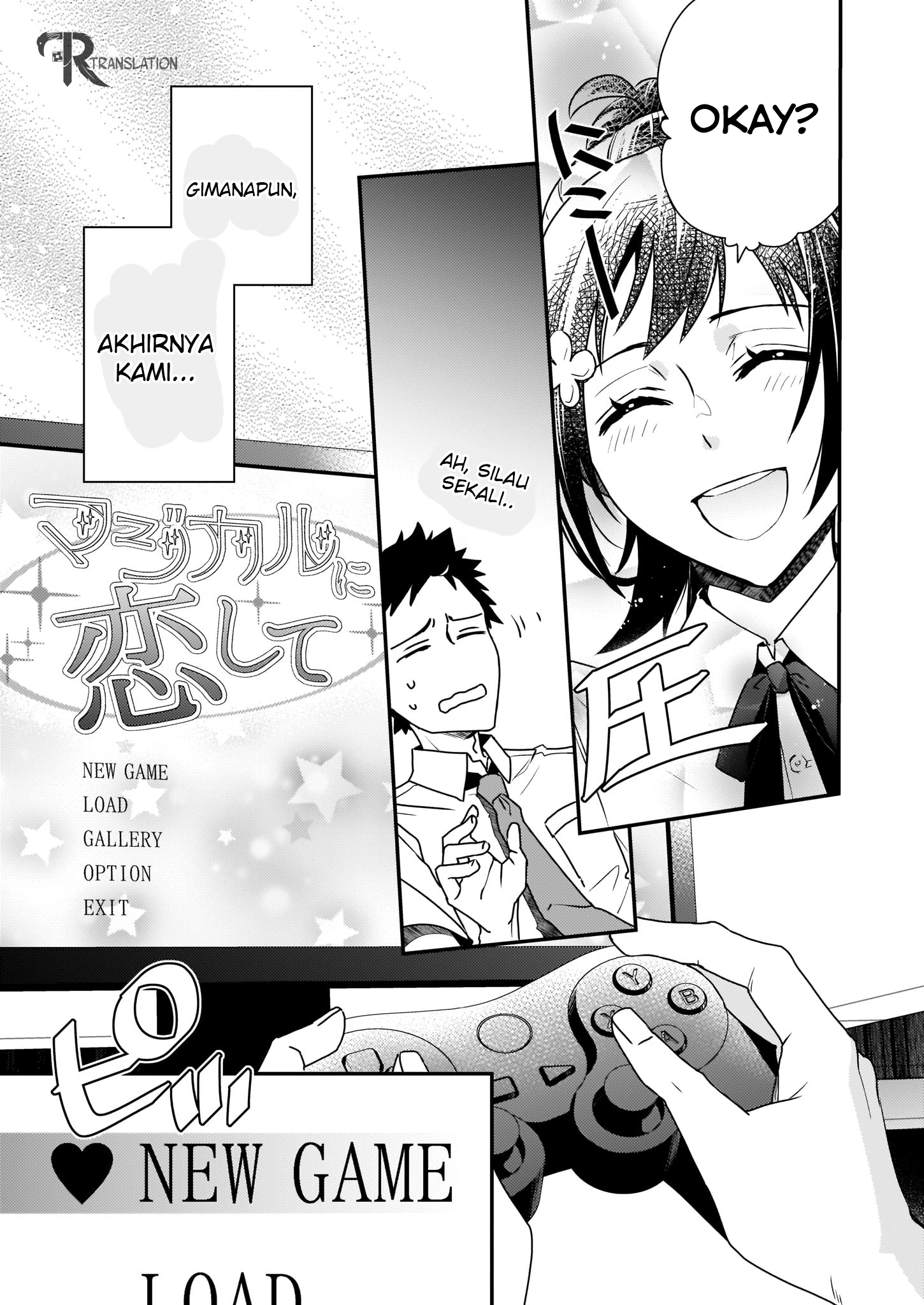 Tsundere Akuyaku Reijou Liselotte to Jikkyou no Endo-kun to Kaisetsu no Kobayashi-san Vol. 1 Ch. 1 第12页