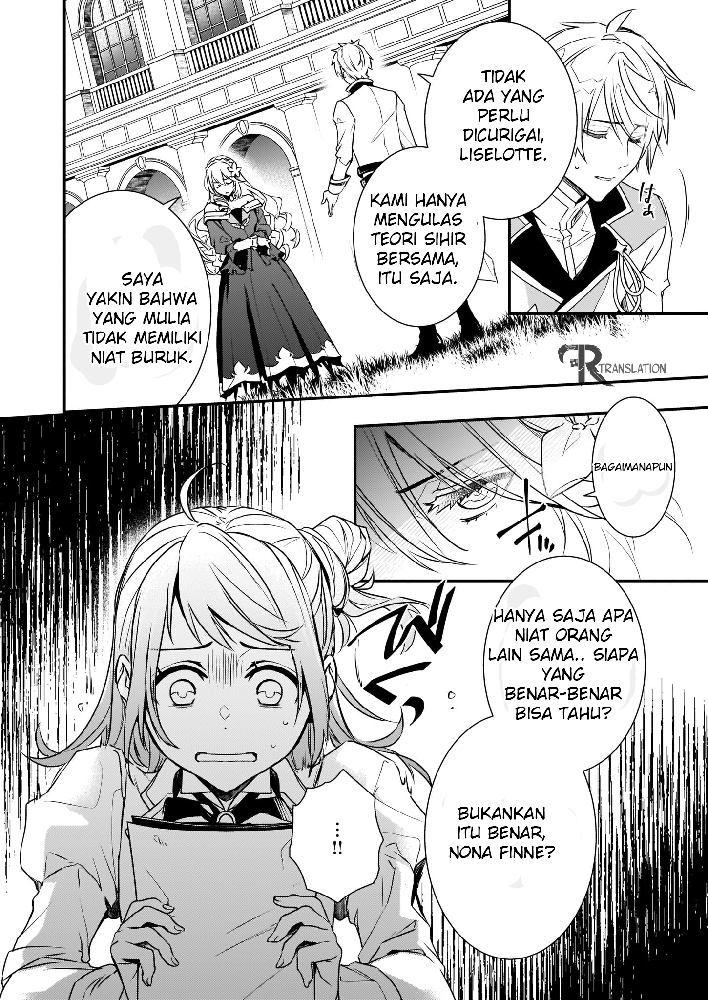 Tsundere Akuyaku Reijou Liselotte to Jikkyou no Endo-kun to Kaisetsu no Kobayashi-san Vol. 1 Ch. 1 第15页