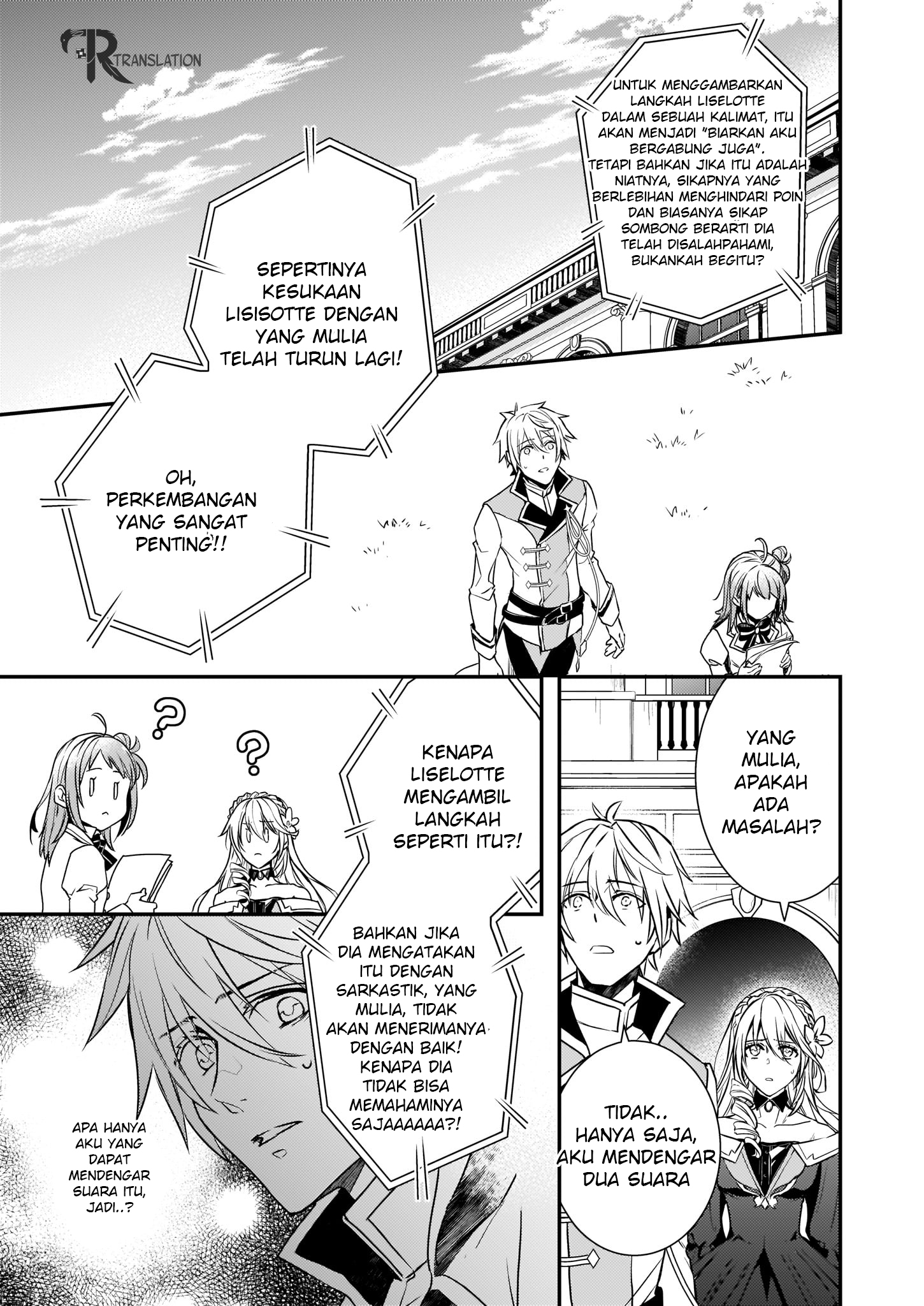 Tsundere Akuyaku Reijou Liselotte to Jikkyou no Endo-kun to Kaisetsu no Kobayashi-san Vol. 1 Ch. 1 第18页