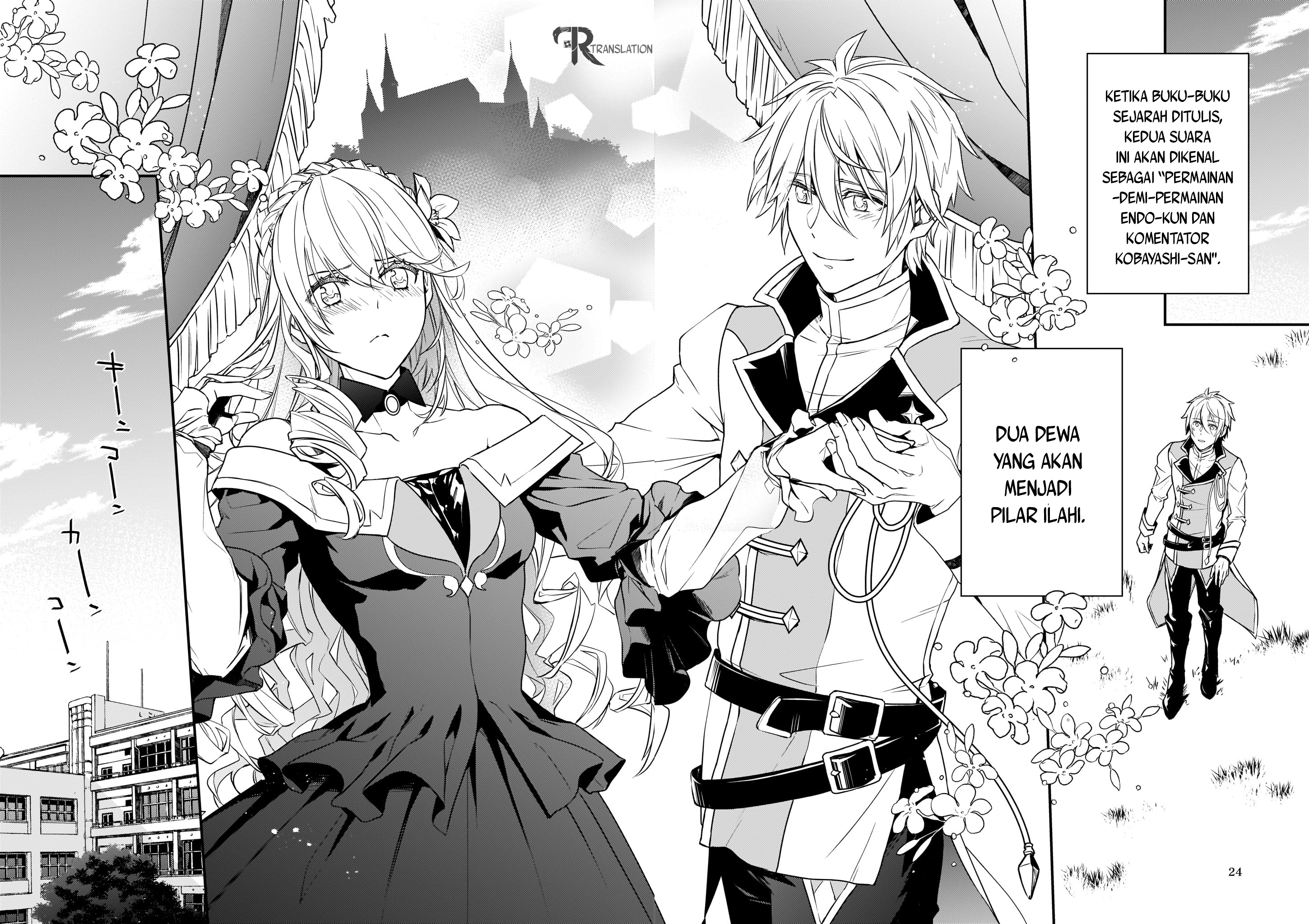 Tsundere Akuyaku Reijou Liselotte to Jikkyou no Endo-kun to Kaisetsu no Kobayashi-san 第4页