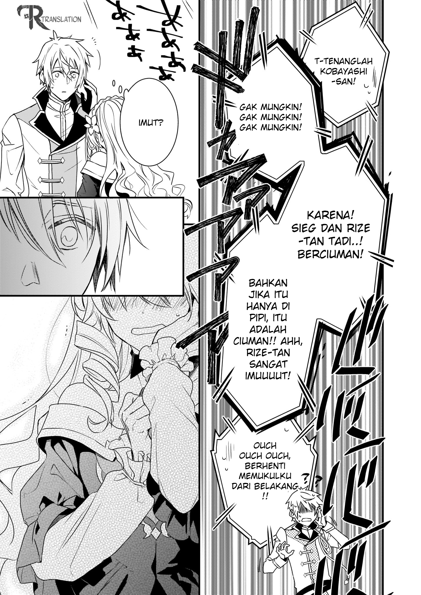 Tsundere Akuyaku Reijou Liselotte to Jikkyou no Endo-kun to Kaisetsu no Kobayashi-san Vol. 1 Ch. 1 第32页