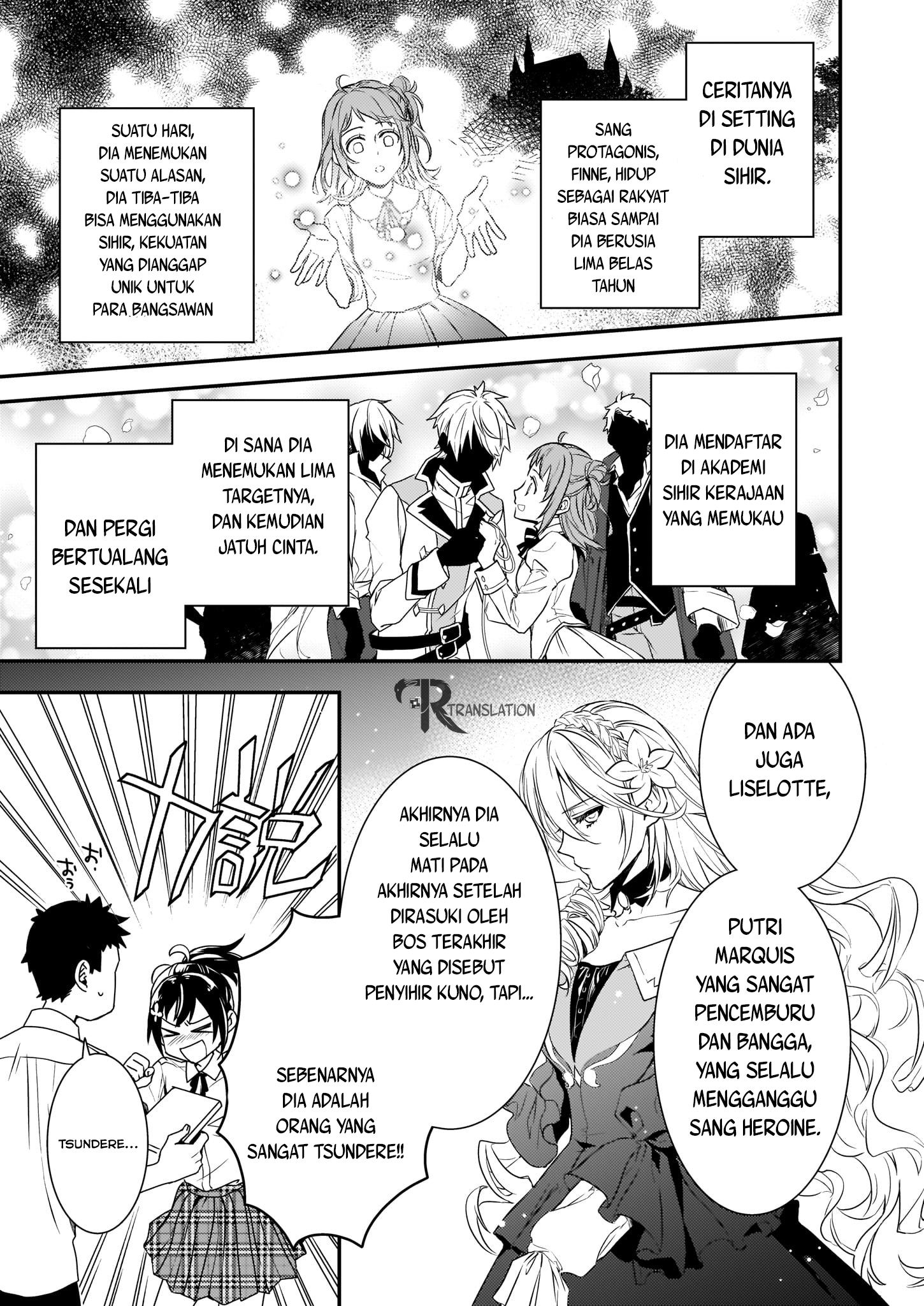 Tsundere Akuyaku Reijou Liselotte to Jikkyou no Endo-kun to Kaisetsu no Kobayashi-san 第6页