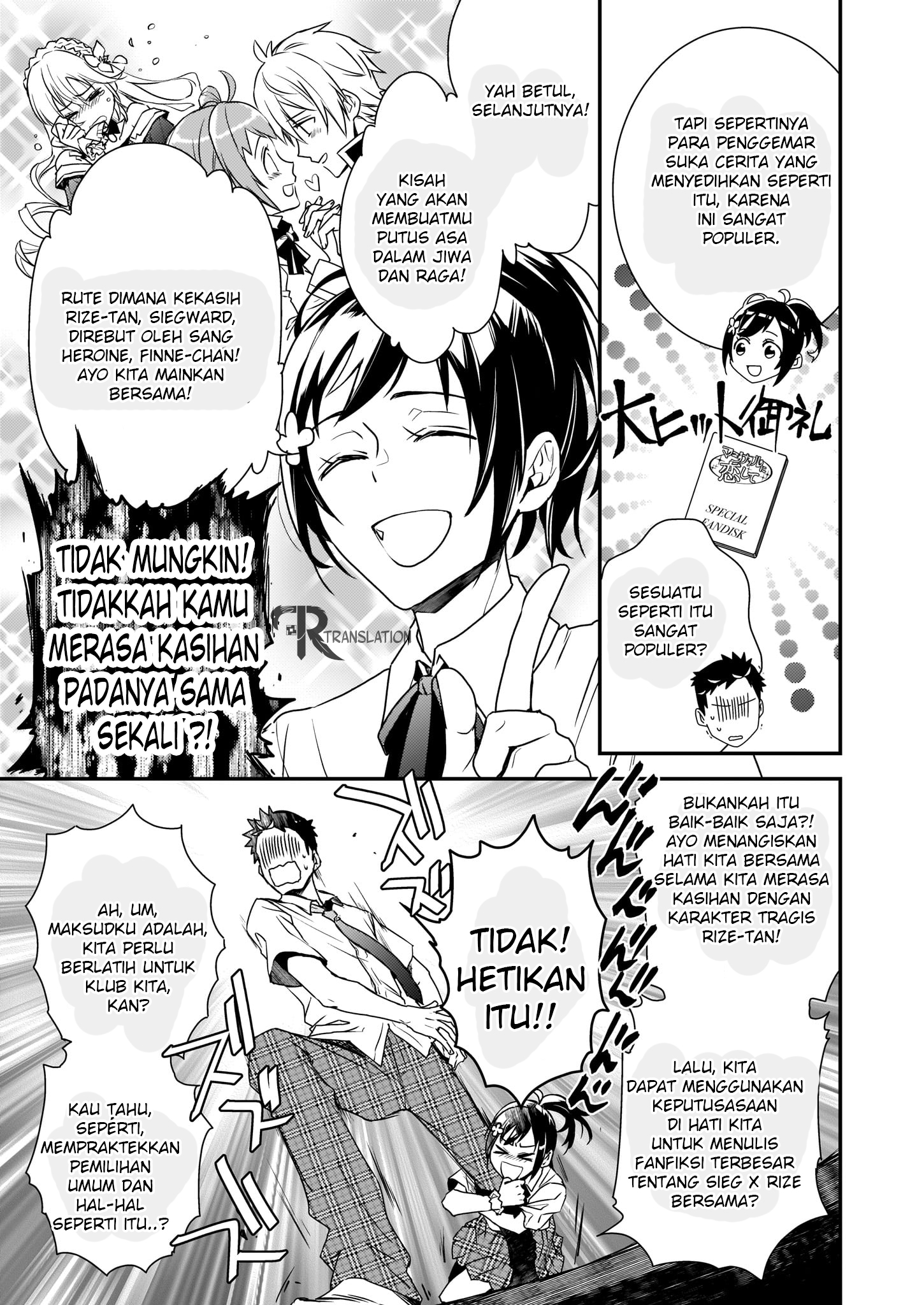 Tsundere Akuyaku Reijou Liselotte to Jikkyou no Endo-kun to Kaisetsu no Kobayashi-san Vol. 1 Ch. 1 第10页