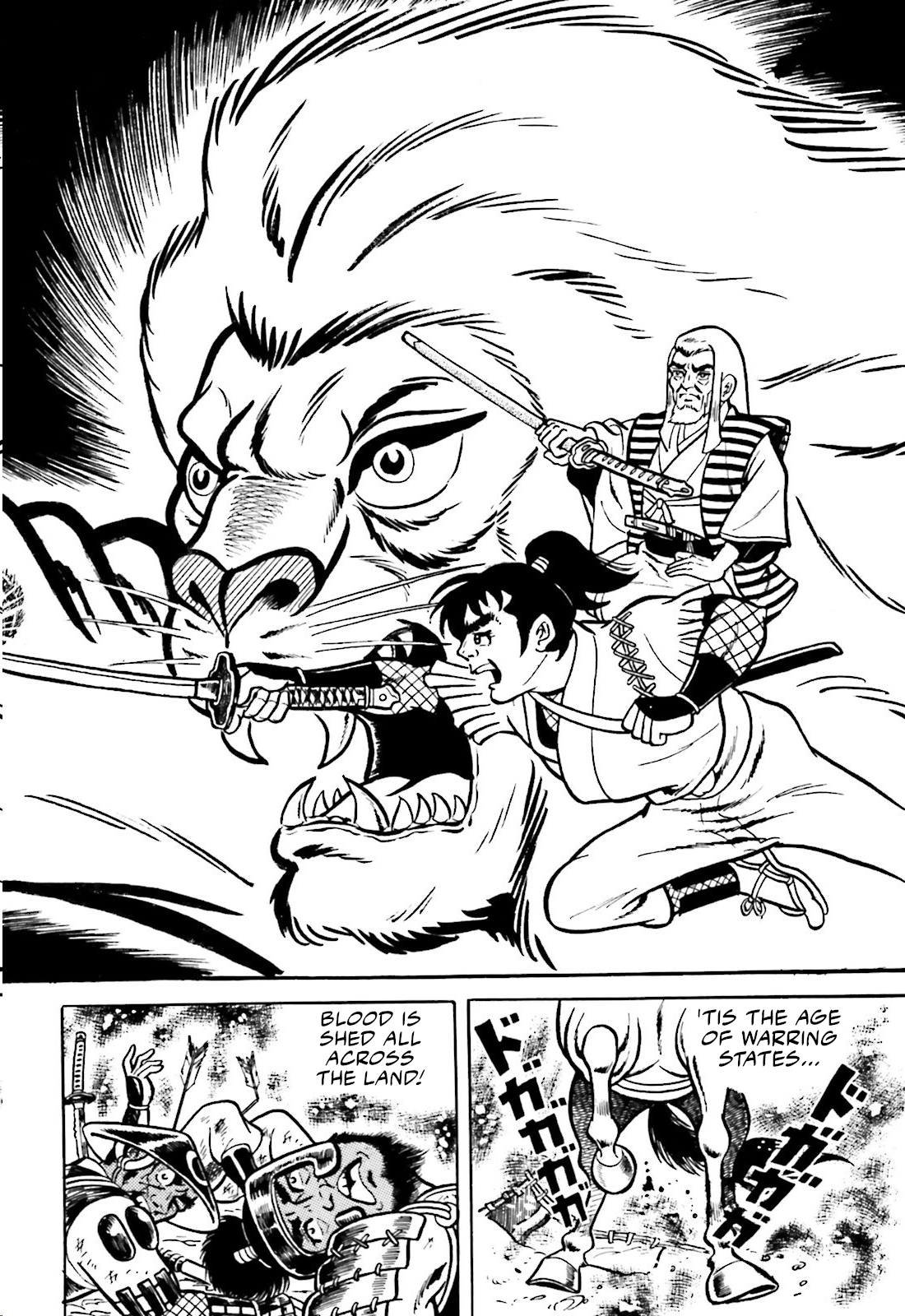 The Vigilant Lionmaru 第2页