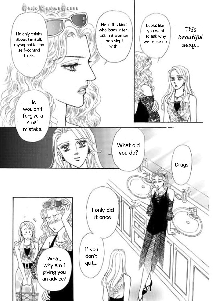 Nijiiro no Cinderella Vol. 1 Ch. 3 第15页