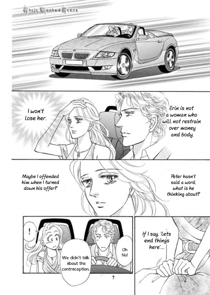 Nijiiro no Cinderella Vol. 1 Ch. 3 第3页
