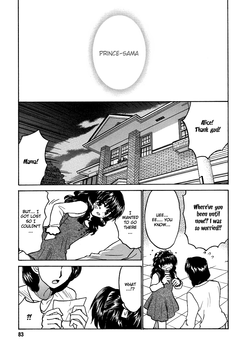Mizuho Ambivalent Vol. 1 Ch. 2 第11页