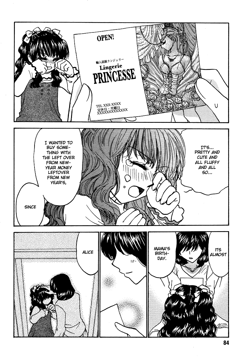 Mizuho Ambivalent Vol. 1 Ch. 2 第12页