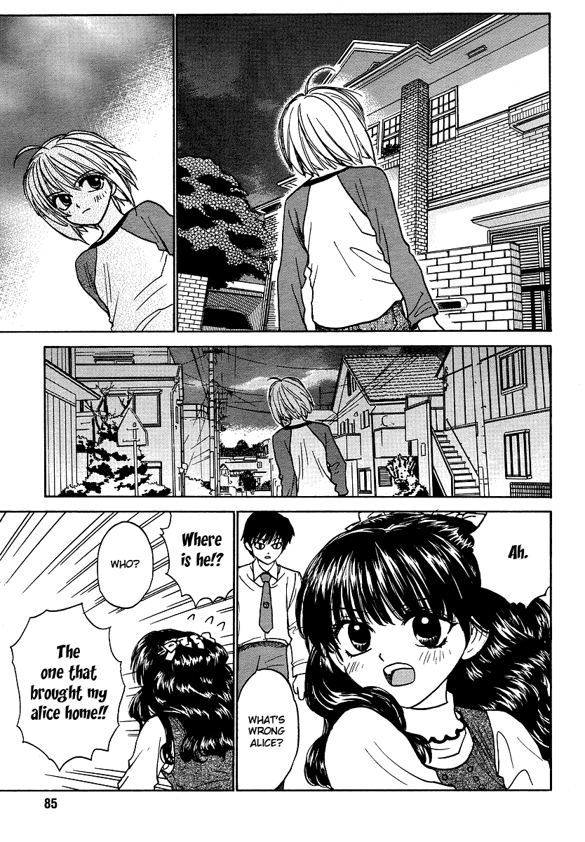 Mizuho Ambivalent Vol. 1 Ch. 2 第13页