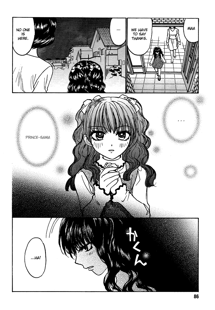 Mizuho Ambivalent Vol. 1 Ch. 2 第14页