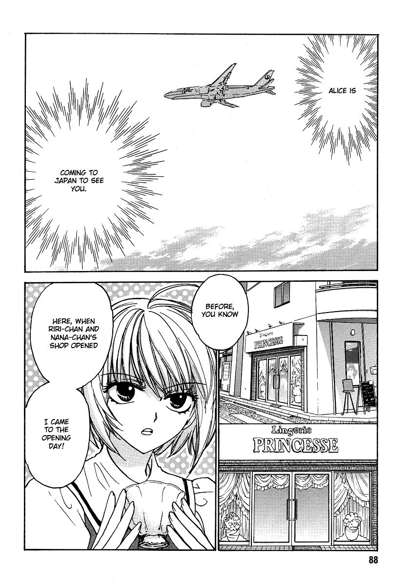 Mizuho Ambivalent Vol. 1 Ch. 2 第16页