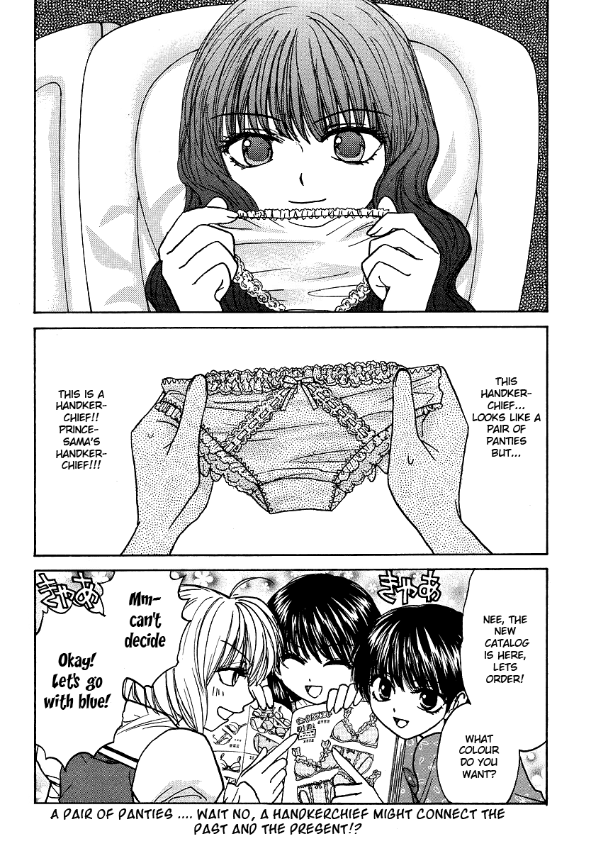 Mizuho Ambivalent Vol. 1 Ch. 2 第18页