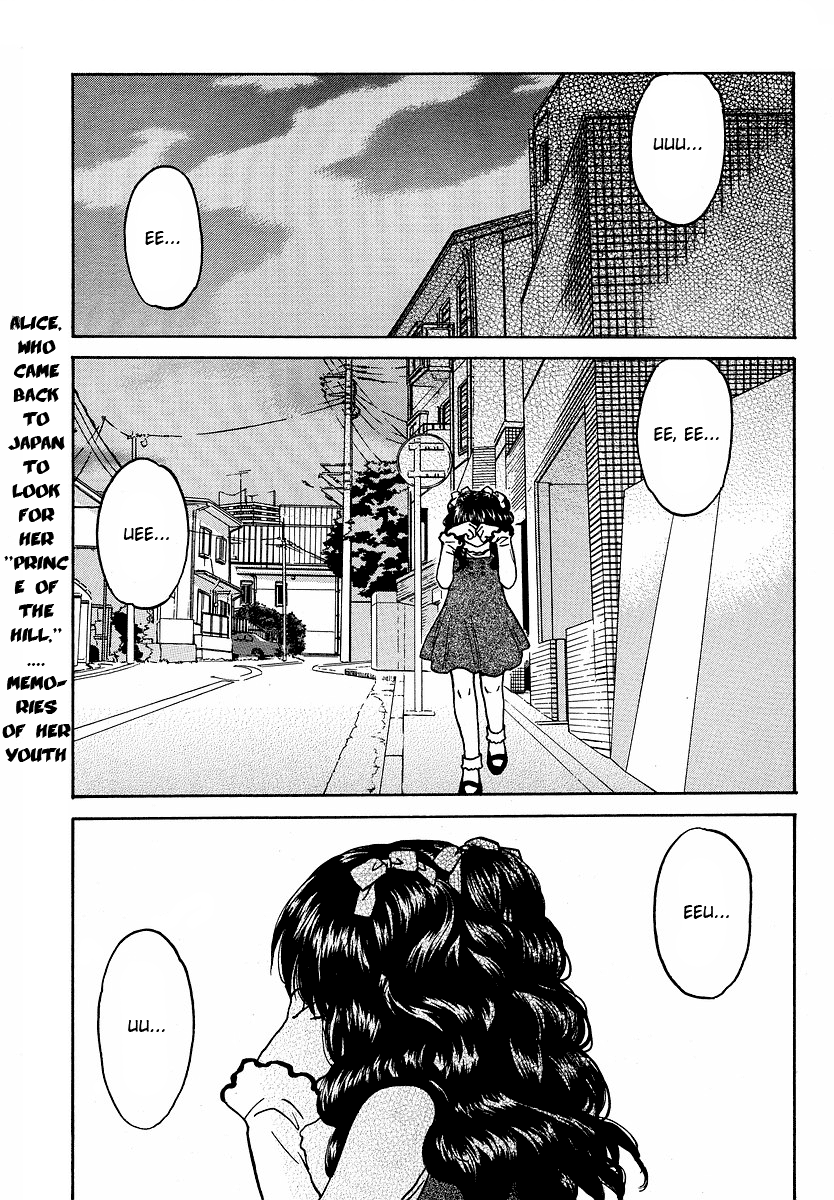 Mizuho Ambivalent Vol. 1 Ch. 2 第3页