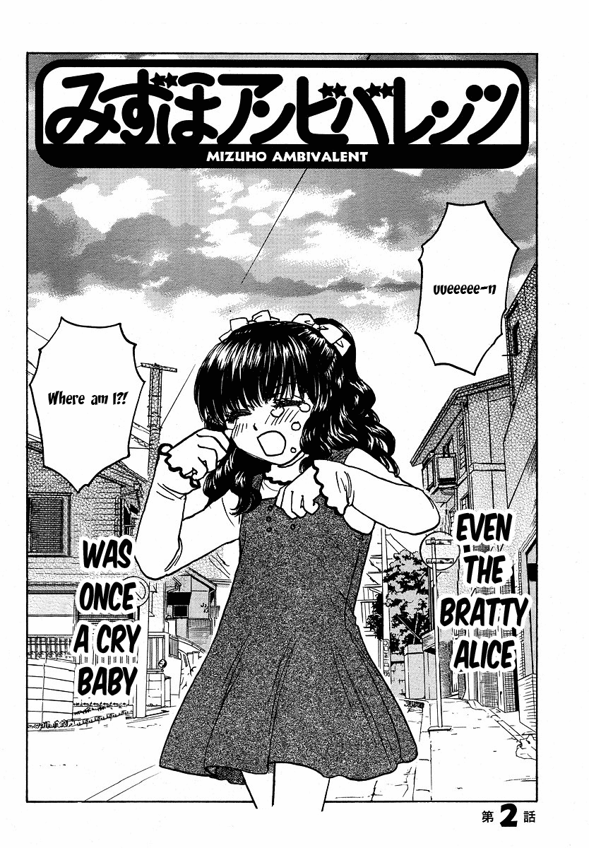 Mizuho Ambivalent Vol. 1 Ch. 2 第4页