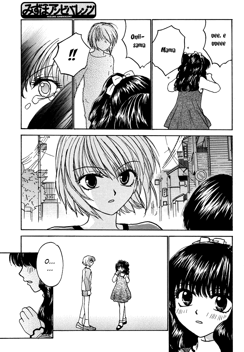 Mizuho Ambivalent Vol. 1 Ch. 2 第5页