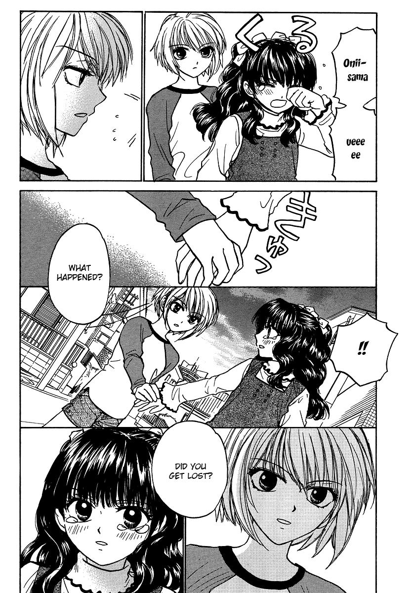 Mizuho Ambivalent Vol. 1 Ch. 2 第6页