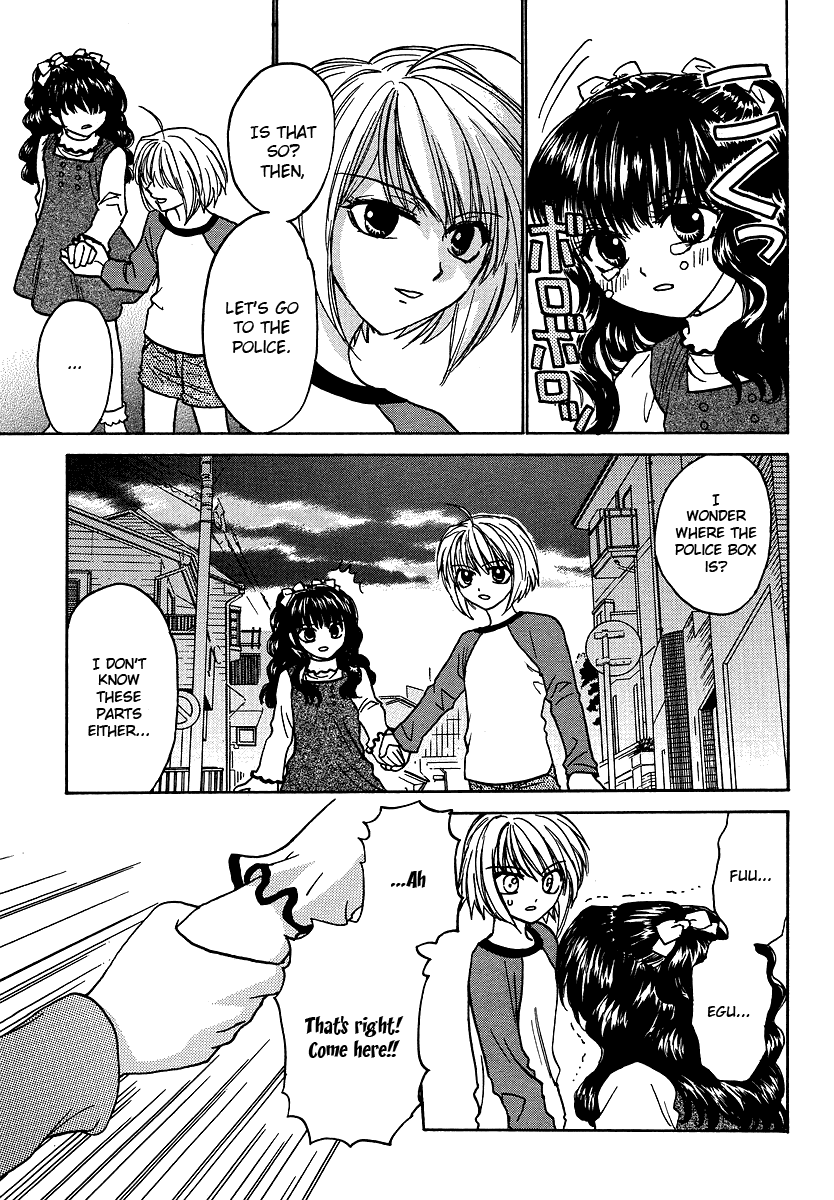 Mizuho Ambivalent Vol. 1 Ch. 2 第7页