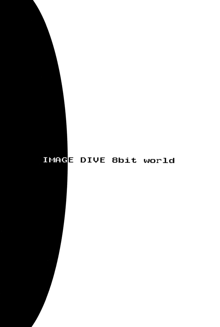 Durarara!! - Image*Dive (Doujinshi) 第3页