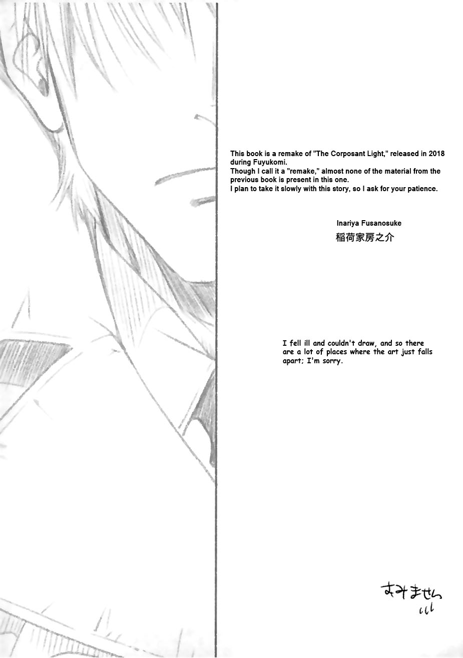 Hyakujitsu no Bara - The Corposant Light (Doujinshi) The Corposant Light 2 (Remake) 第4页
