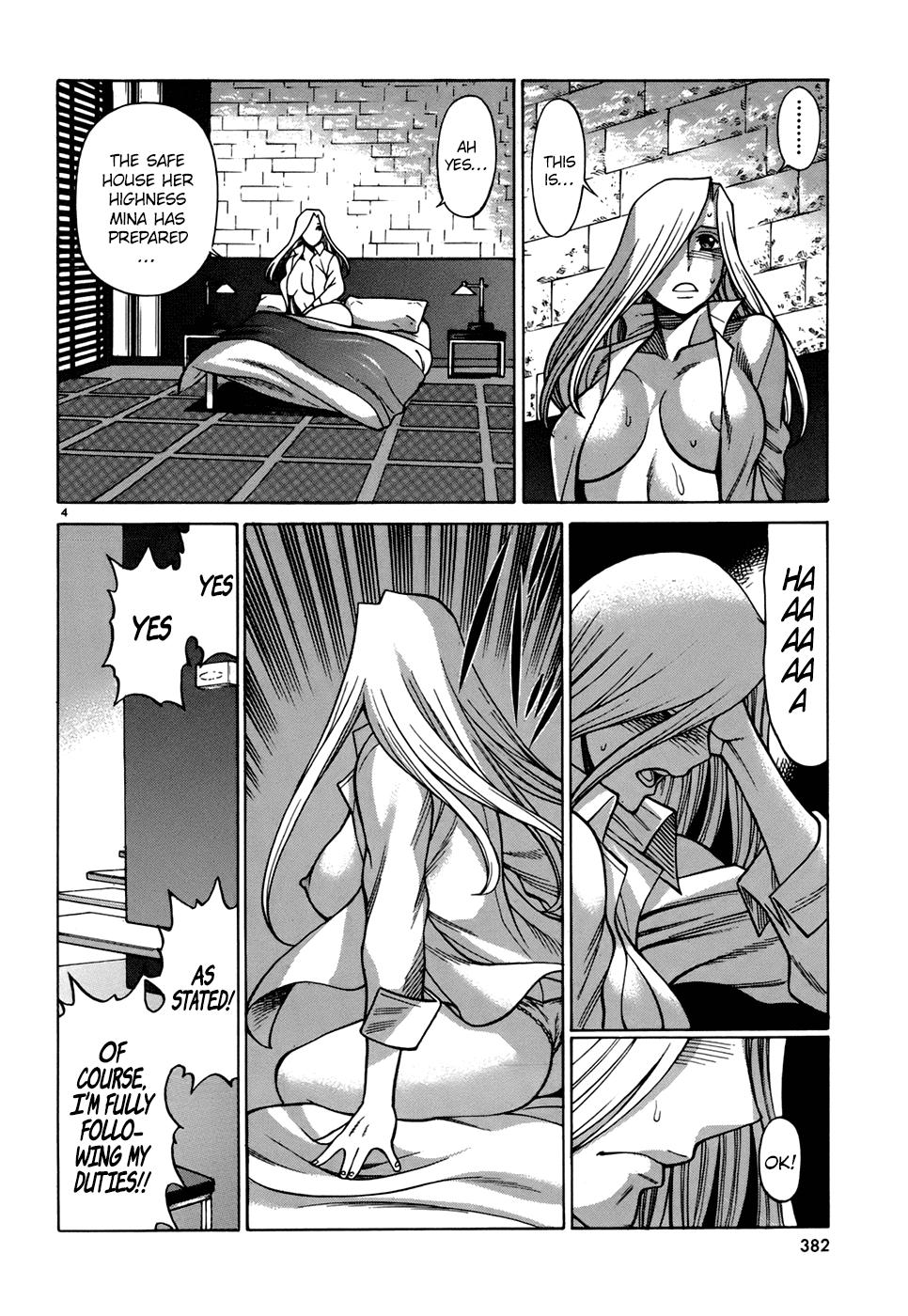 Dance in the Vampire Bund - Sledge Hammer no Tsuioku The Man of the Mirage 第4页