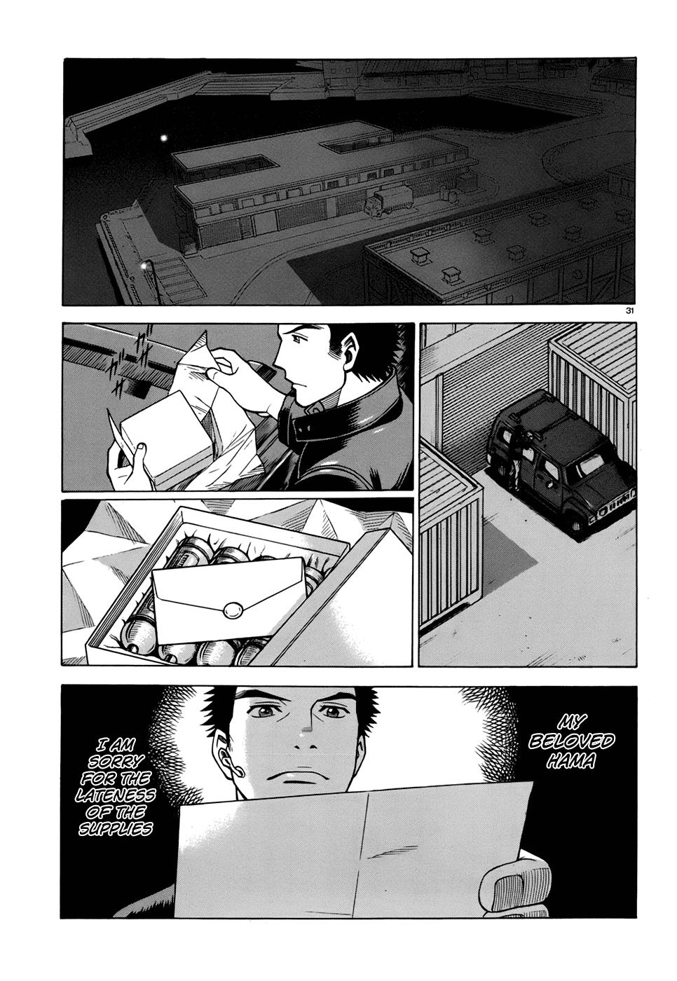Dance in the Vampire Bund - Sledge Hammer no Tsuioku The Man of the Mirage 第31页