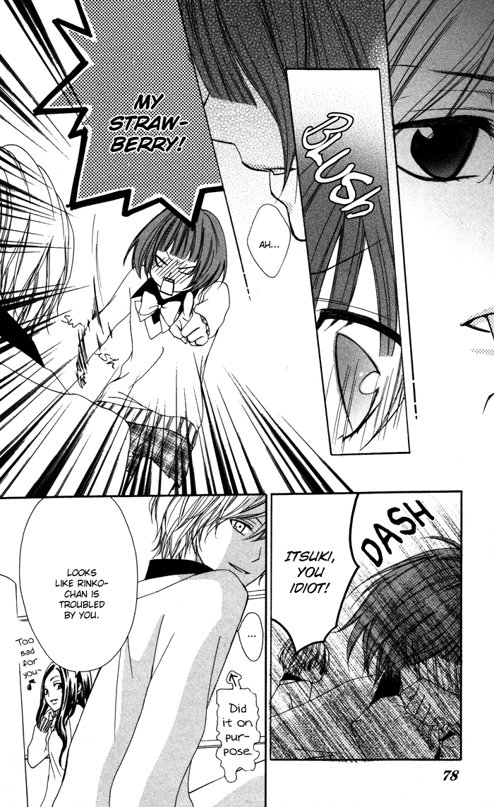 Akuma de Koibito Vol. 1 Ch. 3 第11页
