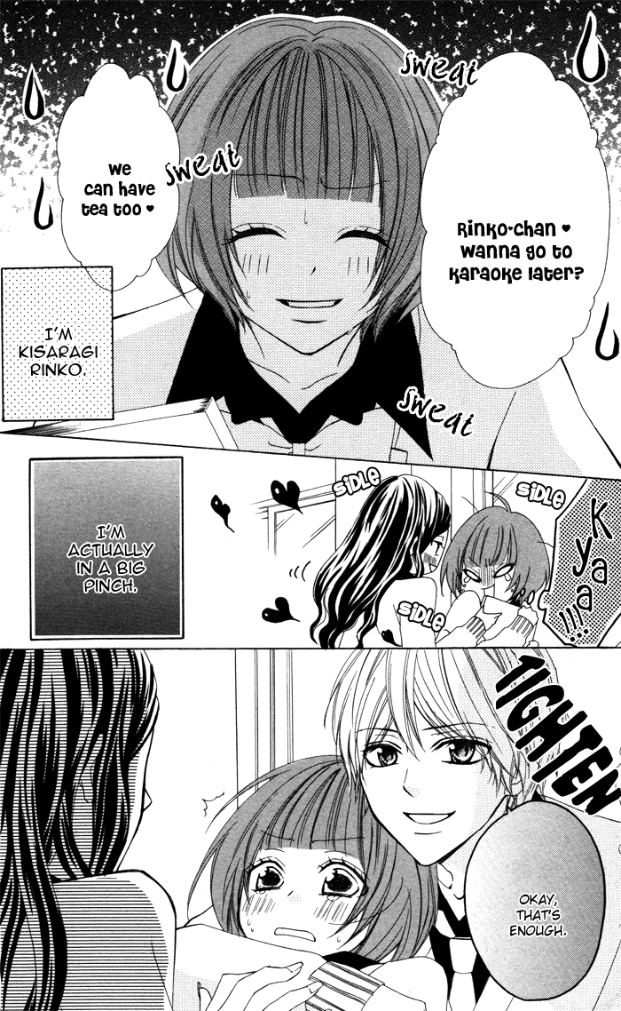 Akuma de Koibito Vol. 1 Ch. 3 第5页