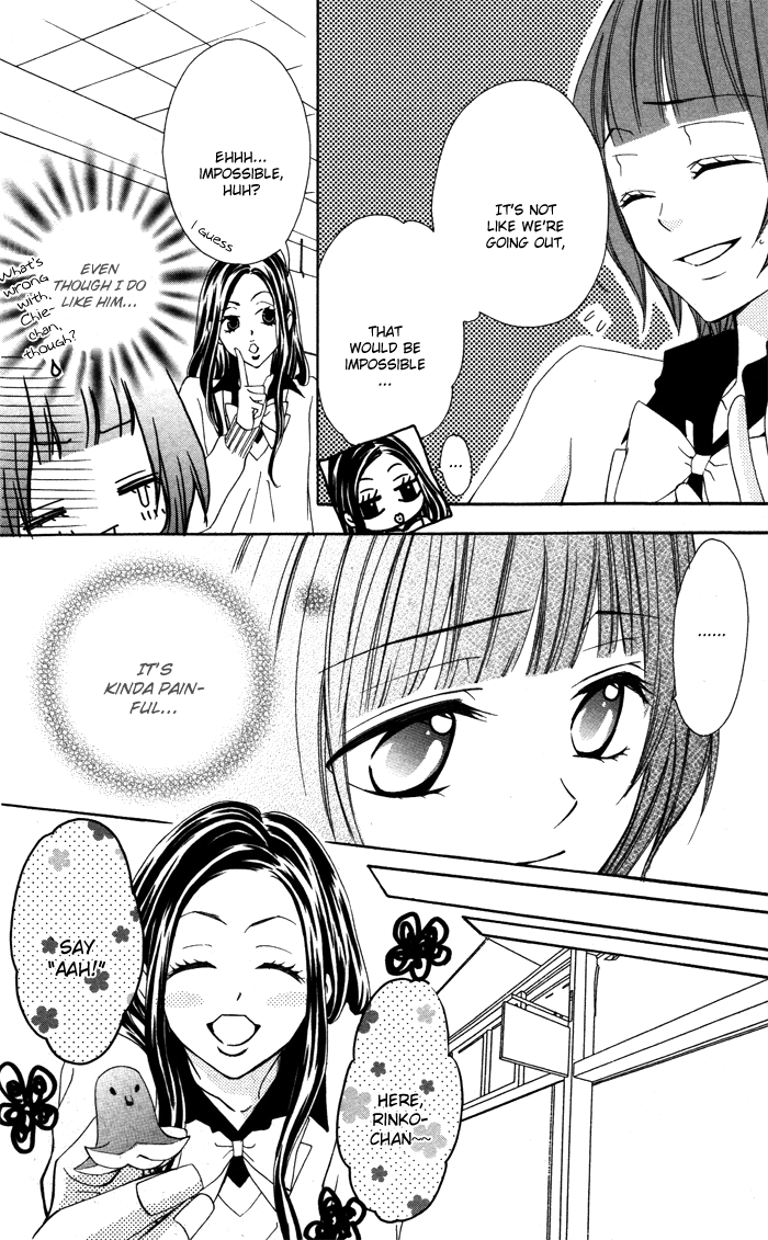 Akuma de Koibito Vol. 1 Ch. 3 第9页