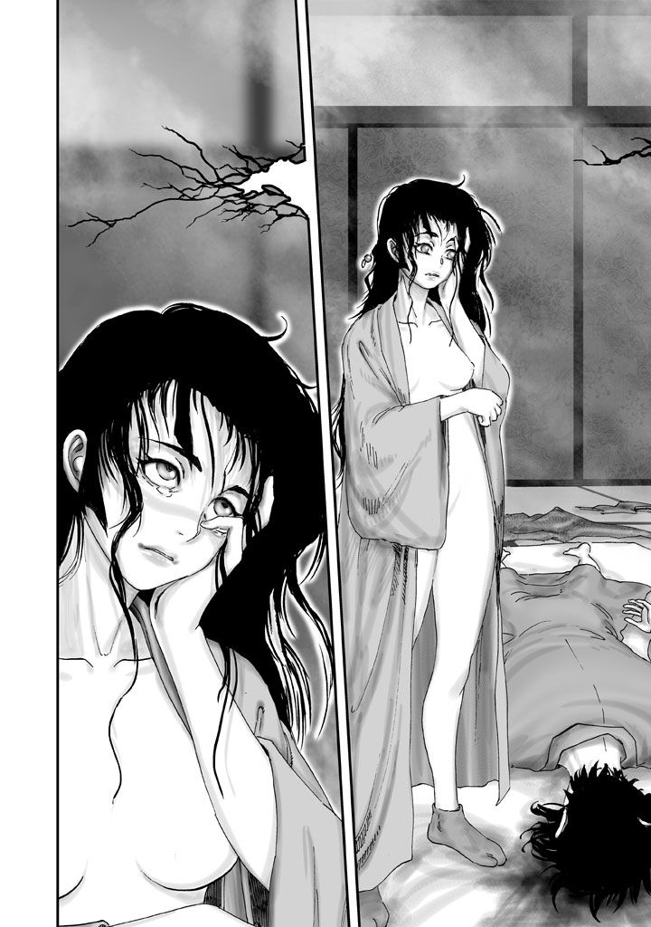 Juu - Ninpou Makai Tenshou Book of Hell Second Poem 第33页