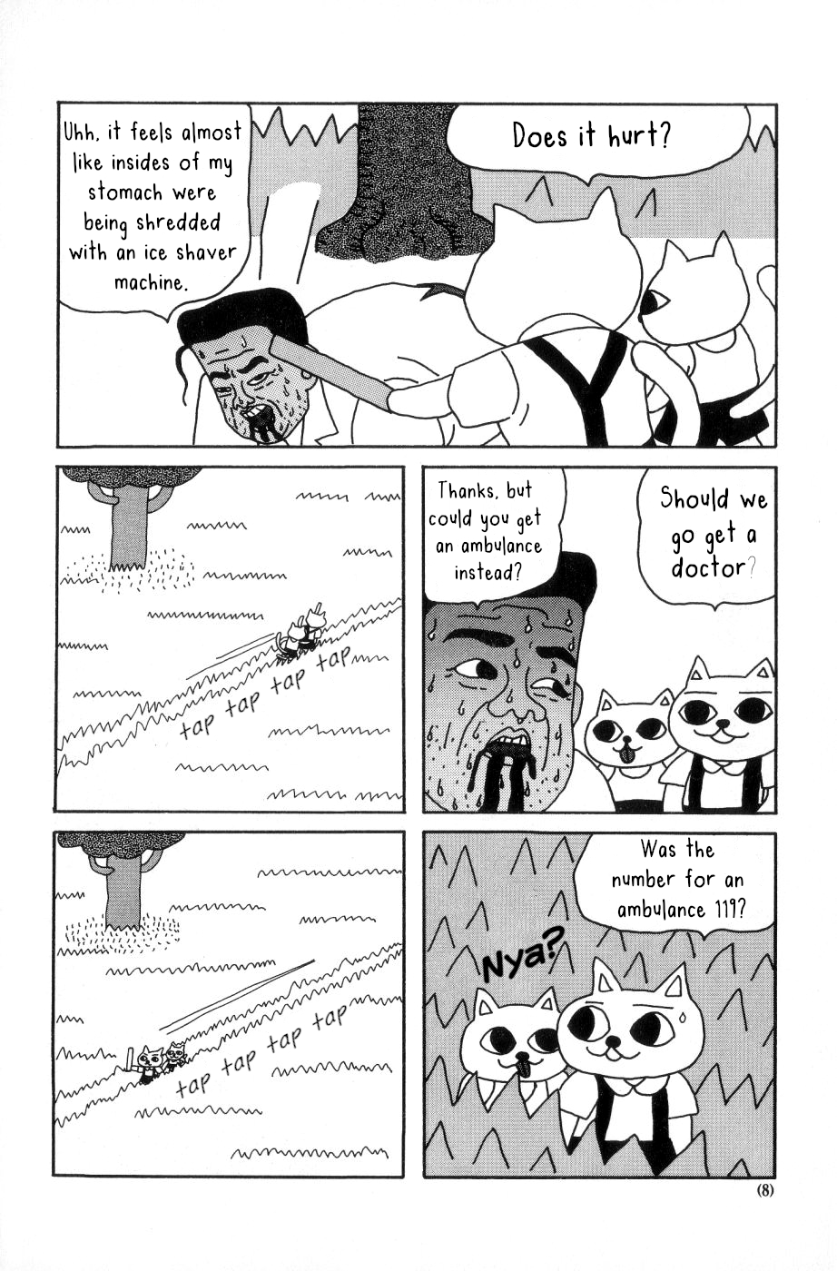 Nekojiru Udon Vol. 2 Ch. 1 第6页
