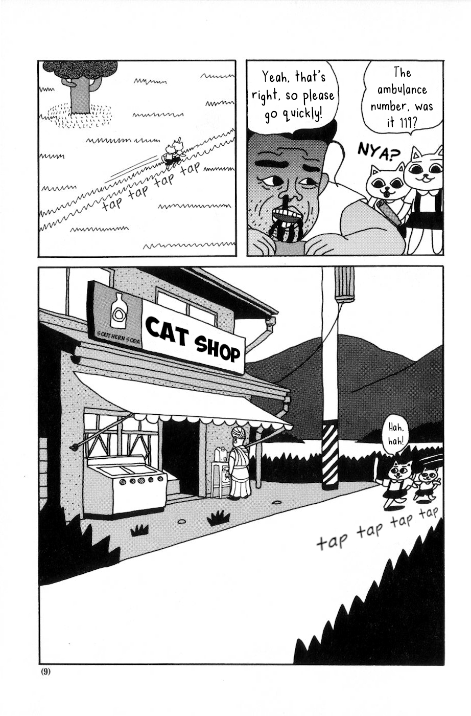 Nekojiru Udon Vol. 2 Ch. 1 第7页