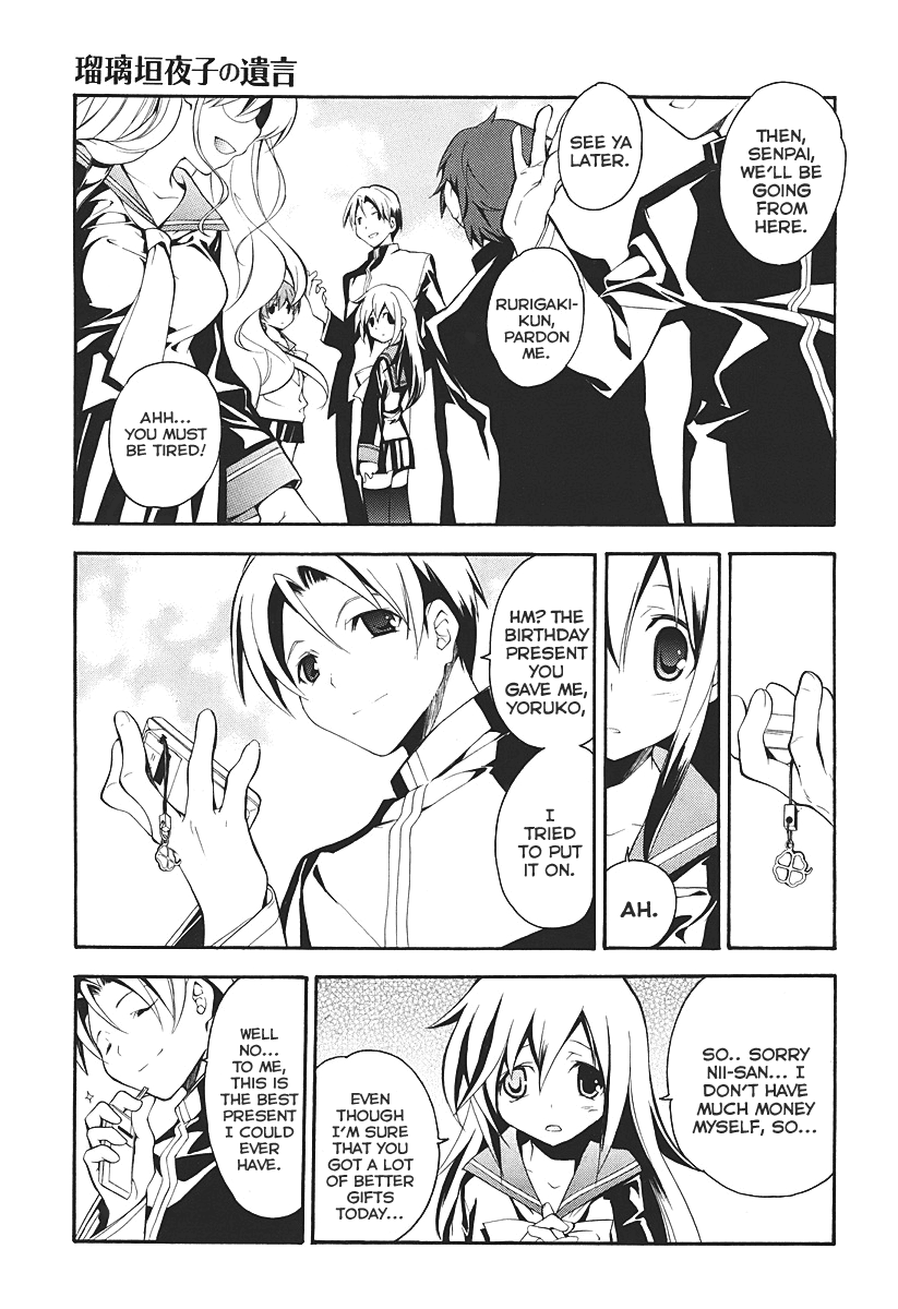 Rurigaki Yoruko no Yuigon Yoruko's Wish 第16页
