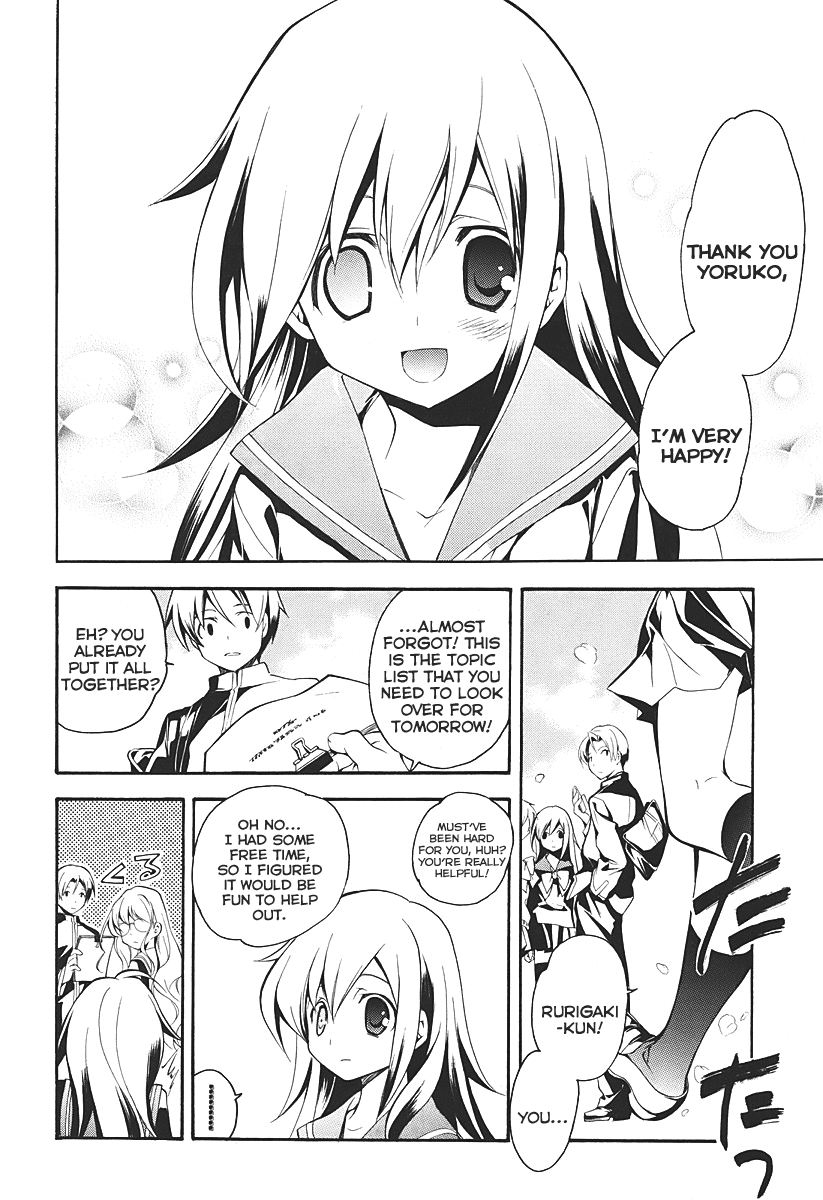 Rurigaki Yoruko no Yuigon Yoruko's Wish 第17页
