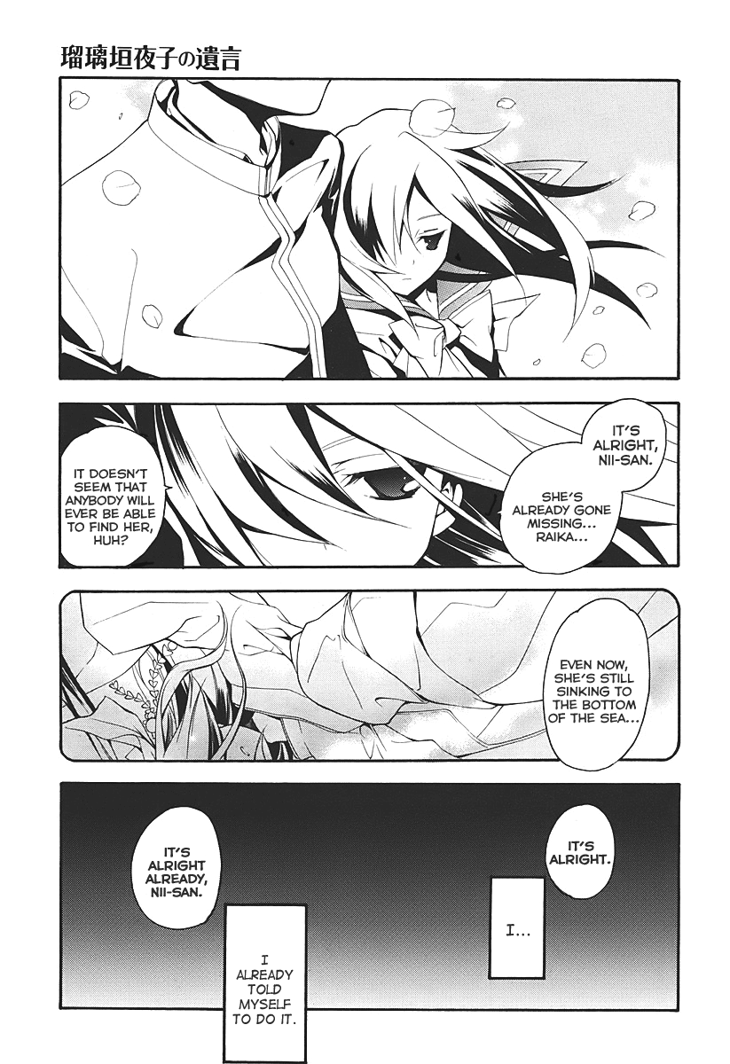 Rurigaki Yoruko no Yuigon Yoruko's Wish 第22页