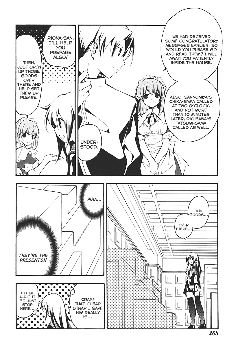 Rurigaki Yoruko no Yuigon Yoruko's Wish 第25页