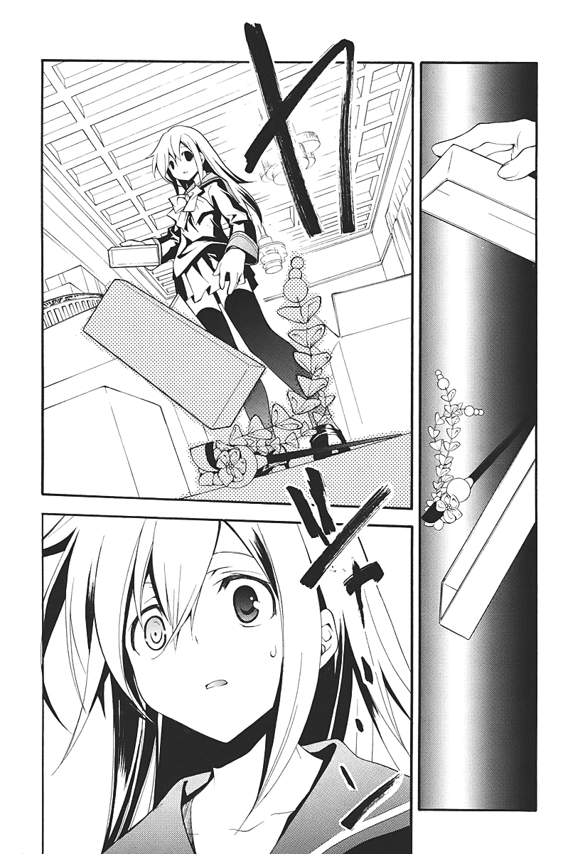 Rurigaki Yoruko no Yuigon Yoruko's Wish 第27页