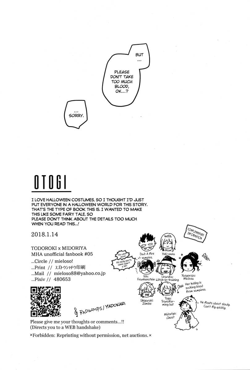 Boku no Hero Academia - Otogi (Doujinshi) Ch. 1 第29页